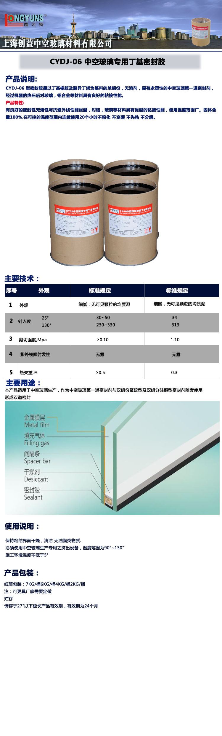 点击查看原图大小