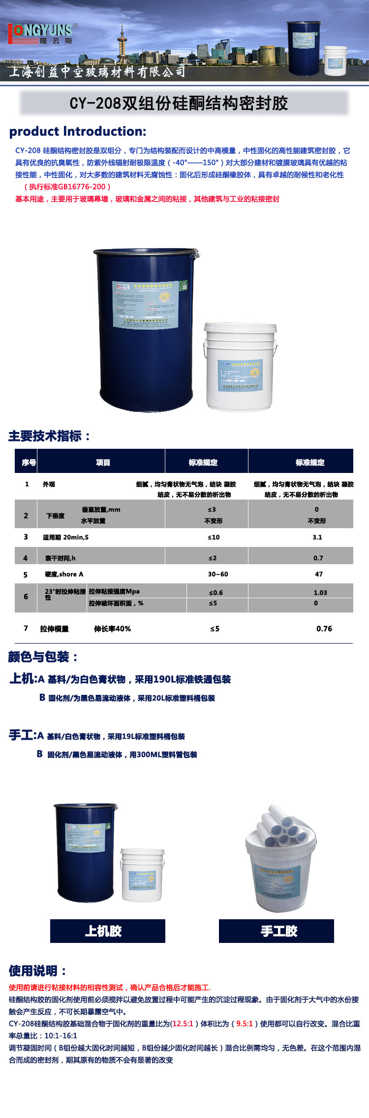 点击查看原图大小